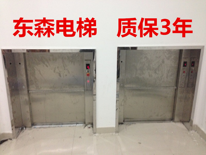 杂物电梯 (7)